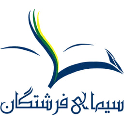 اپ دانش اموز سیمای فرشتگان