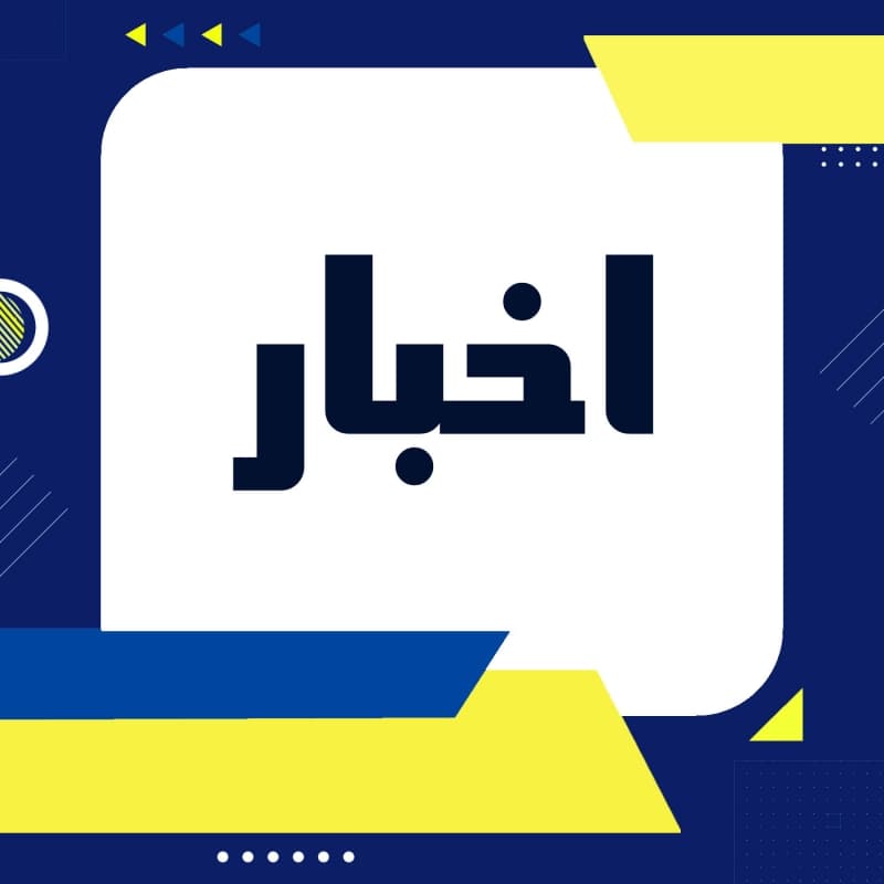 معما