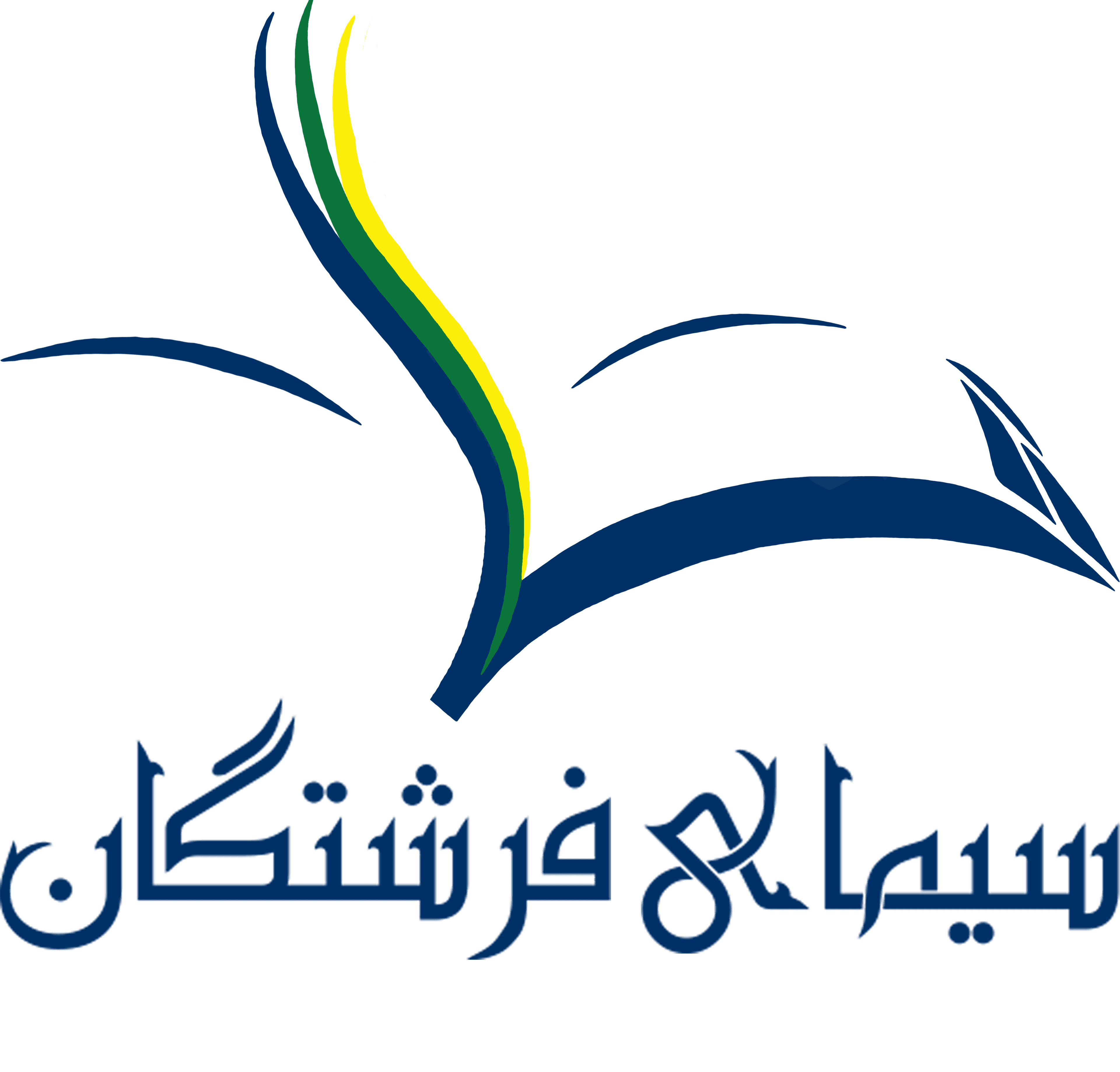 آشنایی با ما